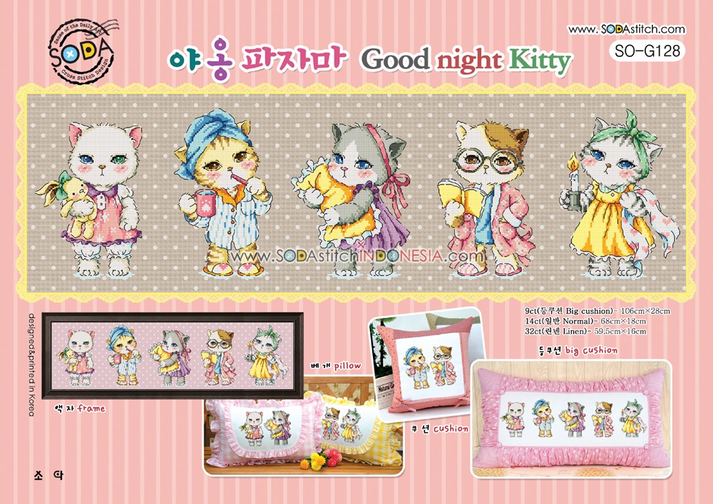 (image for) Good Night Kitty